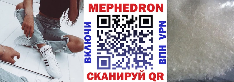 Названия наркотиков Лахденпохья Мефедрон 