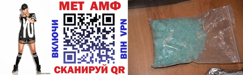Amphetamine Розовый  Лахденпохья 