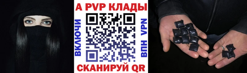 Alpha PVP мука  omg   Лахденпохья 