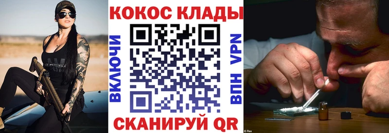 MEGA рабочий сайт Лахденпохья КОКАИН Боливия
