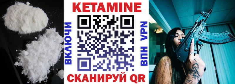Кетамин VHQ  Лахденпохья 