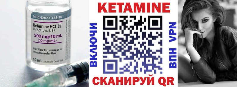 Кетамин ketamine Лахденпохья