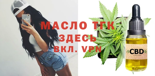 стафф Аркадак