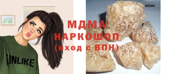 ALPHA PVP Арсеньев