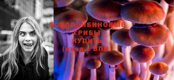 герыч Армянск