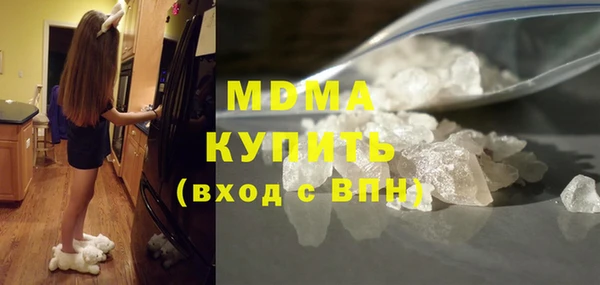 герыч Армянск