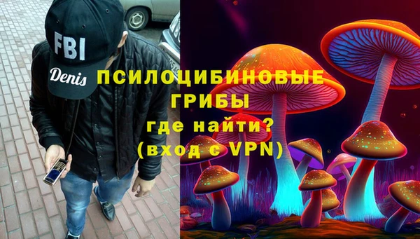 герыч Армянск