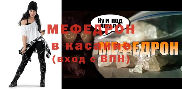 стафф Аркадак