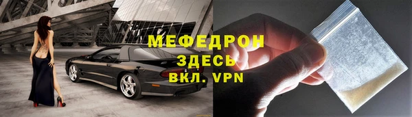 стафф Аркадак