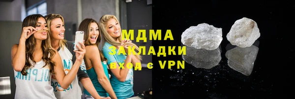 герыч Армянск