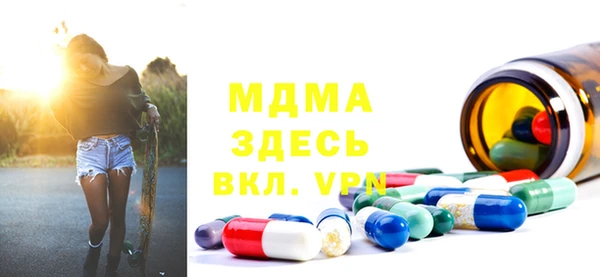 стафф Аркадак