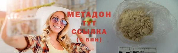 ALPHA PVP Арсеньев