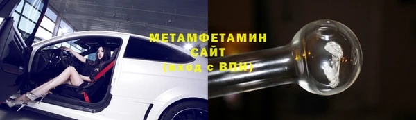 ALPHA PVP Арсеньев