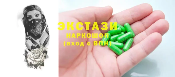 ALPHA PVP Арсеньев