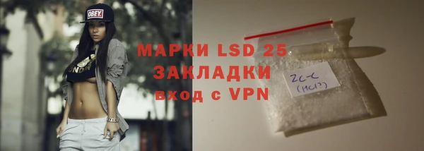 ALPHA PVP Арсеньев