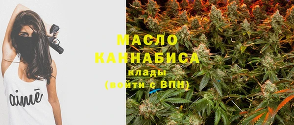 стафф Аркадак