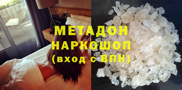 стафф Аркадак