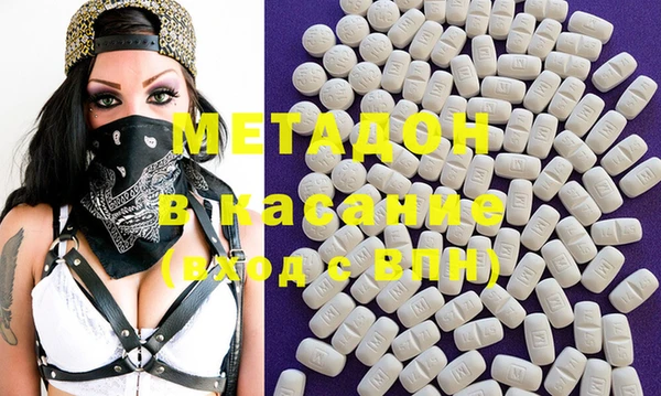 стафф Аркадак