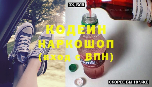 герыч Армянск