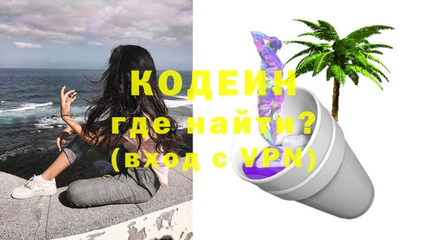 герыч Армянск
