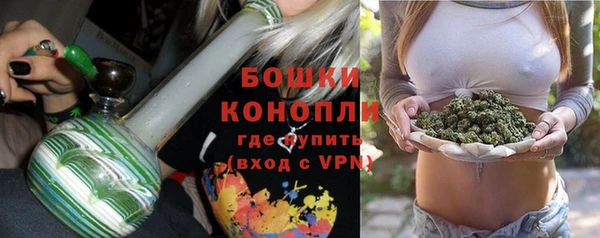 герыч Армянск