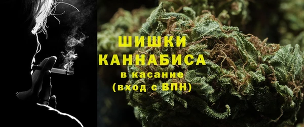 ALPHA PVP Арсеньев