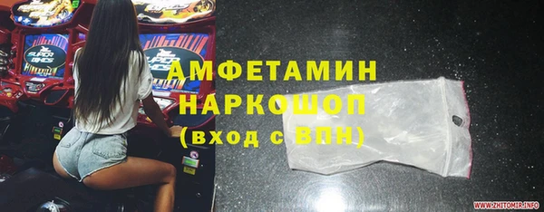 ALPHA PVP Арсеньев