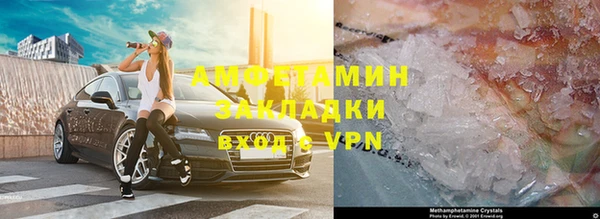 ALPHA PVP Арсеньев