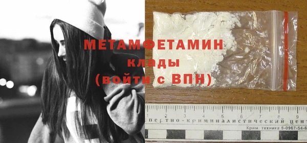 стафф Аркадак
