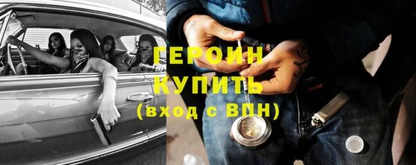 герыч Армянск