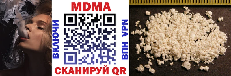 МДМА кристаллы как найти наркотики omg зеркало Лахденпохья